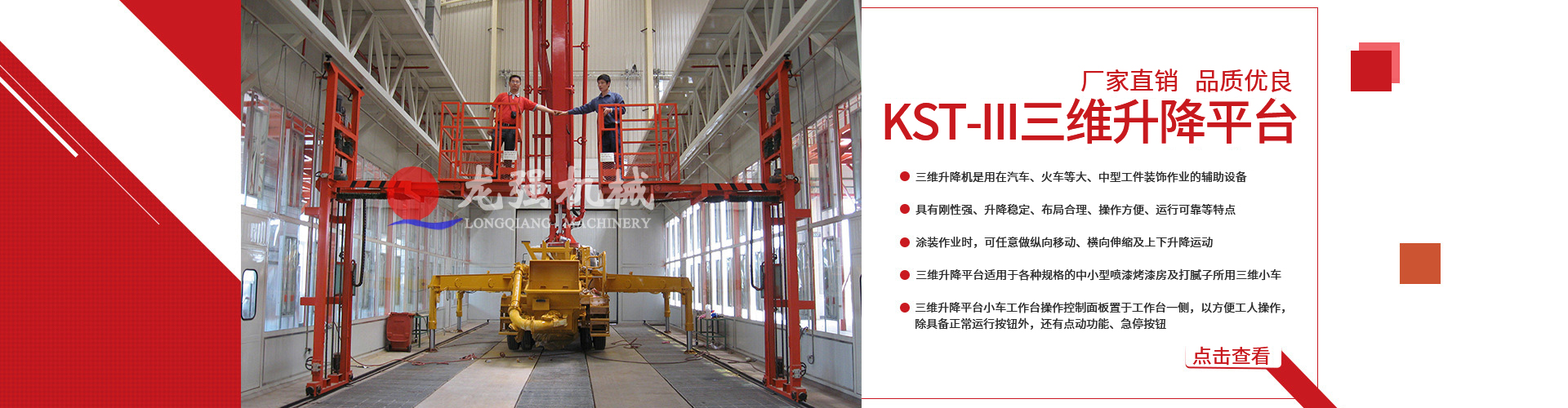 適用于輸送易于掏取的粉狀、粒狀、小塊狀的低磨琢性物料及袋裝物料